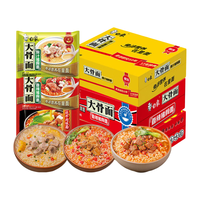 BAIXIANG 白象 大骨面方便面 75g*24袋（三种口味混合）