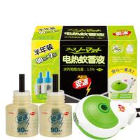 ARS 安速 电热蚊香液套装 90晚 附蚊香器 一器两瓶