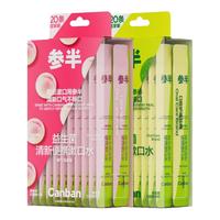 参半 NYSCPS/ 参半益生菌条装漱口水