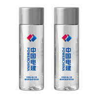 写意 logo 矿泉水  400瓶