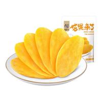 华味亨 500g芒果干 蜜饯果干休闲零食水果干果脯小吃黑五优惠 500g/袋*2袋（推荐）