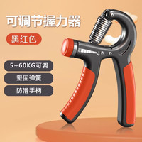 MF 电子计数握力器 MFETWLO 握力器 5-60kg力度可调