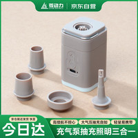 菱动力 电动充气泵 充气泵*1