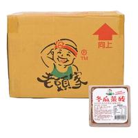 永良老头家台湾老头家冬瓜茶砖块550g黑糖鲜芋仙饮料店浓缩果汁 老头家冬瓜茶砖550g