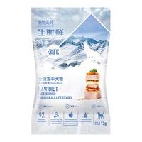 Pure&Natural 伯纳天纯 生时鲜系列 鸡肉苹果味全犬全阶段狗粮
