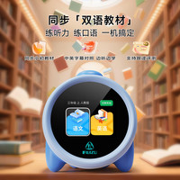 锐族 ai智能闹钟十万个为什么 ai玩具儿童【同步教材·搭载3大主流AI】