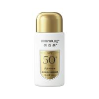 BIOHYALUX 润百颜 倍护清润防晒乳 SPF50+ PA++++ 50ml
