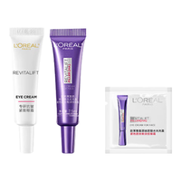 巴黎欧莱雅L'OREAL PARIS 欧莱雅(LOREAL)全脸眼霜紫熨斗玻色因保湿全脸平滑淡纹黑眼圈抗皱提拉紧致 紫熨斗眼霜共30ml