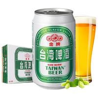 5月新啤/台湾啤酒金牌330ml*24听麦香浓郁清爽型整箱装原装进口