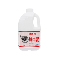 香满楼 鲜牛奶 2L