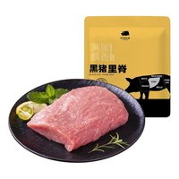 京东跑山猪 黑猪里脊 600g