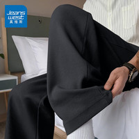 真维斯（JEANSWEST）休闲直筒裤男士春秋季宽松阔腿裤2025年潮流百搭青少年运动款长裤 黑色 纯色 M
