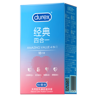 杜蕾斯durex避孕套超薄套激爽四合一男女用润滑套套成人计生用品 经典4合一+激爽4合一