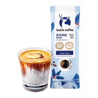 瑞幸咖啡 luckin coffee coffee咖啡即享意式拼配咖啡豆尝鲜装共18g咖啡豆粉醇香