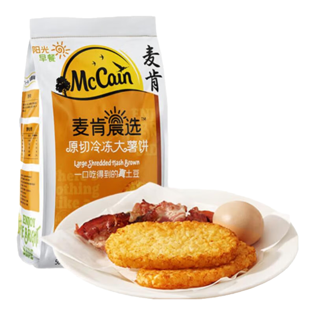 McCain 麦肯 晨选原切冷冻大薯饼500g（8片）空气炸锅食材早餐素食菜肴