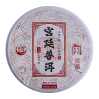 MO SHENG 末笙 2018宫廷普洱茶熟茶 357g