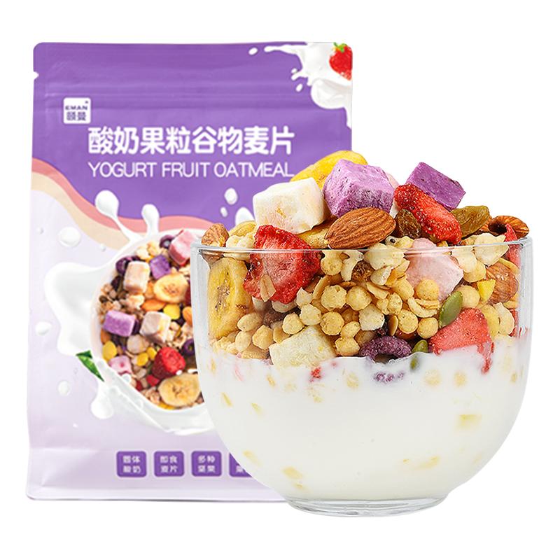 颐曼酸奶果粒麦片水果坚果燕麦片营养早餐即食冲饮泡谷物代餐食品