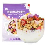 颐曼酸奶果粒麦片水果坚果燕麦片营养早餐即食冲饮泡谷物代餐食品