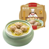 同庆楼 清炖狮子头720g