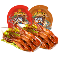藤桥牌 温州特产湖岭牛肉干手撕牛肉片桶装 250g*2 五香味