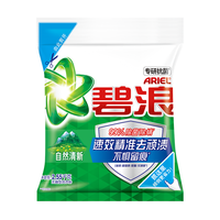 碧浪 洗衣粉5.1斤除菌去渍持久留香非皂粉大袋家庭装深层去污清新