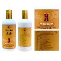 中峡 纯粮食 浓香型白酒  包装 500ml 52度