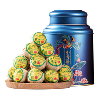 MO SHENG 末笙 正宗新会天马小青柑普洱熟茶罐装  250g