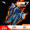 安踏 狂潮7 男款篮球鞋 100227236624