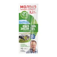 艾可尼娃俄罗斯食品标准本国产纯牛奶生牛乳200ml*18盒3.2%