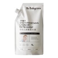 babycare 婴幼儿抑菌洗衣液 1L