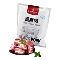 One's Member1号会员店黑猪脆骨软排1.2kg 糖醋排骨红烧排骨食材 猪肉生鲜