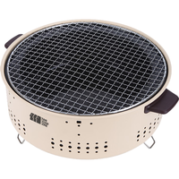 探险者 户外庭院烤炉（加密烤网）