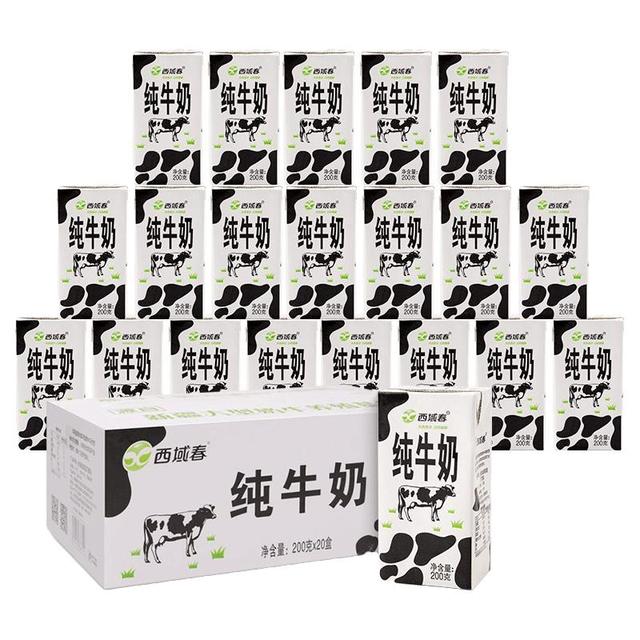 西域春 新疆全脂纯牛奶天山牧场205g*20盒