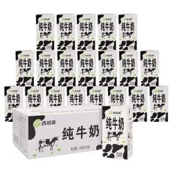 西域春 纯牛奶 206g*20盒