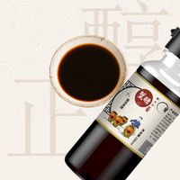 蟹太太 MRSCRAB 大闸蟹专用定制蟹醋100ml*1瓶