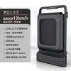 金史密斯 WalkingPad P3 跑步机 120x44cm