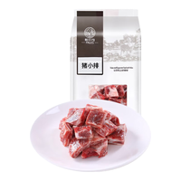 PALES 帕尔司 猪小排 1kg 猪排骨猪前排 免洗免切猪骨块 冷冻猪肉生鲜