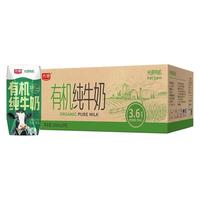 光明 有机纯牛奶200ml×24