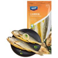 海名威 三去黄花鱼 2条 600g