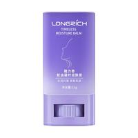 Longrich 隆力奇 蛇油凝时润肤膏 15g