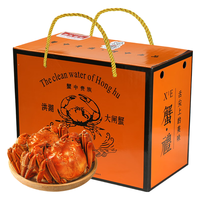 【活蟹】水淼鲜 洪湖大闸蟹鲜活螃蟹生鲜海鲜水产6只 公4.0-4.3两 母3.0-3.3两 3对6只