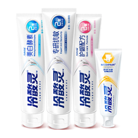 专研抗敏感牙膏（300g ）多效护理套装抗敏感美白牙齿 清新护龈