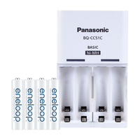 eneloop 爱乐普 4MCCE 7号镍氢充电电池 1.2V 750mAh 充电套装 4粒装