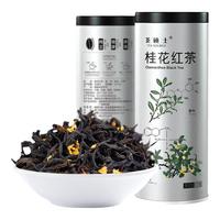 茶硕士 桂花红茶 125g