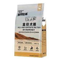 派得 狗粮小型犬泰迪博美比熊柯基通用型粮全价中型成犬幼犬粮
