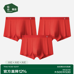 松山棉店 莫代尔大码凉感男加大平角内裤