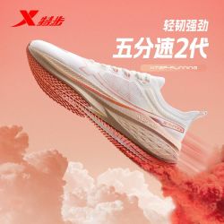 特步五分速2.0丨跑步鞋女马拉松集训动力巢网面减震透气回弹
