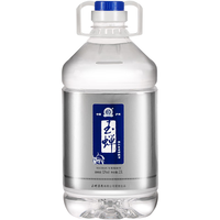 YUCHAN 玉蝉老酒 糯红高粱精酿酒 52%vol 浓香型白酒 2500ml 桶装