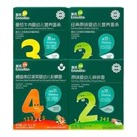 Enoulite 英氏 多乐能系列 婴幼儿营养面条