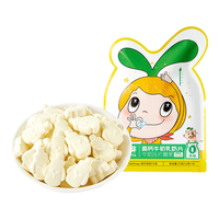 窝小芽 高钙牛初乳奶片奶贝儿童营养零食无添加蔗糖牛奶棒棒糖果 21g